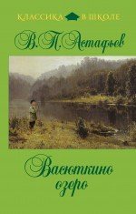 Сочинение по картине мальчишки решетников небольшое