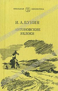 Сочинение господина де плансо